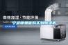 寧波哪里能購買(mǎi)到除濕機