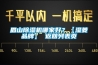 眉山除濕機哪家好？【濕菱品牌】 返回列表頁(yè)