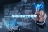 變頻除濕機工作原理