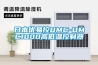 日本優(yōu)易控UMC-UMC1000高低溫控制器