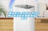 抽濕機效果好嗎？為什么用了除濕機還是很潮濕？_重復