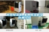 微型除濕機_家用除濕機及作用介紹