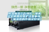 除濕加濕空氣凈化一體機安全使用及維護注意事項。（加濕器的作用及好處）