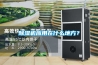 除濕機應用在什么地方？
