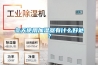 冬天使用加濕器有什么好處？