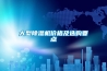 大型除濕機價(jià)格及選購要點(diǎn)