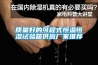 質(zhì)量好的可程式恒溫恒濕試驗箱供應廠(chǎng)家推薦