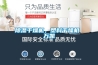 除濕干燥機，塑料干燥機 萬(wàn)凱