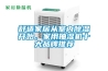 舒適家居從室內除濕開(kāi)始，家用抽濕機十大品牌推薦