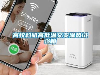 常見問題高?？蒲懈叩蜏亟蛔儩駸嵩囼?yàn)箱