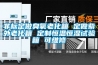 非標定做臭氧老化箱 定做紫外老化箱 定制恒溫恒濕試驗箱 可維修