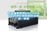 供應廠(chǎng)家直銷(xiāo)CJS-HP60B檔凈化除酸型除濕加濕一體機