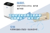 工業(yè)除濕機(jī)使用注意的要點(diǎn)有哪些？ 來學(xué)習(xí)吧