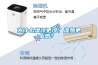 為什么濕冷更冷、濕熱更熱？