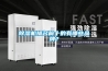 除濕機排名前十的有哪些品牌？