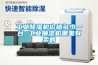 工業(yè)除濕機價(jià)格多少一臺 工業(yè)抽濕機哪里有賣(mài)的