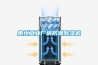 惠州工業(yè)廠(chǎng)房防潮除濕機