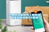 合肥除濕機徐州工業(yè)除濕機淮安除濕機4S直銷(xiāo)