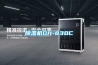 除濕機DH-830C