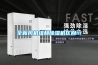 全新風(fēng)機組和除濕機區別!!!