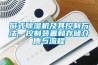 窗式除濕機及其控制方法、控制裝置和存儲介質(zhì)與流程