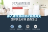 步入式恒溫恒濕試驗箱英文
