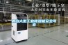 唐山大型工業(yè)除濕機安全可靠
