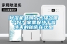 除濕機品牌十大排名哪個(gè)好？家里保持干燥清爽的秘密在這里