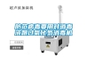 防范病毒要用對消毒液跟過(guò)氧化氫消毒機
