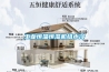 工業(yè)恒溫恒濕機組水冷