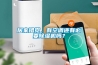 居家錯覺(jué)，有空調還有必要除濕機嗎？
