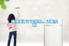 陳皮發(fā)霉了怎么辦，還能吃嗎