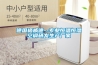 德國格威德--專(zhuān)業(yè)恒溫恒濕空調研發(fā)生產(chǎn)廠(chǎng)家
