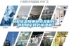 別墅除濕用哪種除濕機好？別墅用吊頂式除濕機