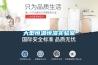 大型恒溫恒濕實(shí)驗室