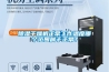 除濕干燥機正常工作溫度哪個(gè)范圍屬于正常？