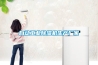 自動(dòng)工業(yè)除濕機生產(chǎn)廠(chǎng)家