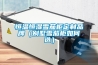 恒溫恒濕雪茄柜定制品牌（別墅雪茄柜如何選）