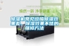 除濕機常見(jiàn)故障除濕效果差、除濕效果不佳的維修方法