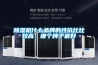 除濕機什么品牌的性?xún)r(jià)比比較高，哪個(gè)牌子最好