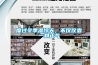 度過(guò)冬季濕冷天，不僅僅靠一身正氣