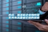 觀(guān)點(diǎn)：加濕機企業(yè)如何做好具有消費者價(jià)值的營(yíng)銷(xiāo)