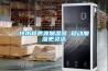 純水超聲波加濕器 移動(dòng)加濕更靈活