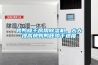 烤鴨晾干房用除濕機，大大提高烤鴨鴨胚晾干速度