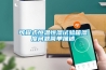 可程式恒溫恒濕試驗箱濕度問(wèn)題簡(jiǎn)單描述
