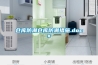 倉庫防潮倉庫防潮措施.docx