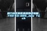 進(jìn)口臺式高低溫濕熱試驗箱_TH3-KE-025_Jeio Tech