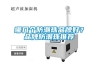 哪幾個(gè)防潮珠品牌好？品牌防潮珠推薦