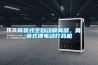 背負式全自動(dòng)噴霧器，背負式鋰電動(dòng)打藥機