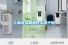 工業(yè)除濕機用什么牌子好